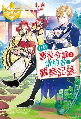灵域传说 动漫h在线观看